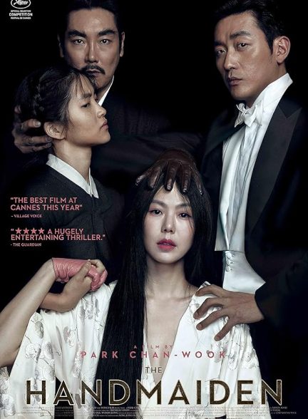 دانلود فیلم The Handmaiden