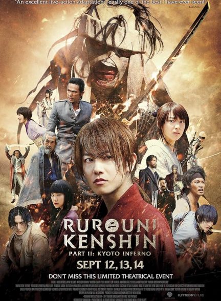 دانلود فیلم Rurouni Kenshin Part II: Kyoto Inferno