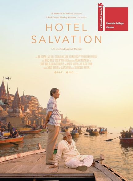 دانلود فیلم Hotel Salvation