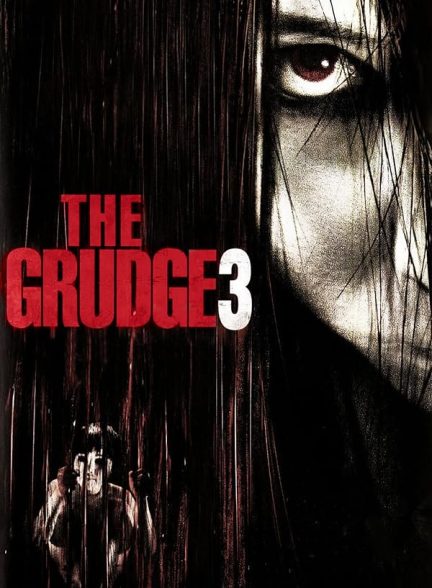 دانلود فیلم The Grudge 3