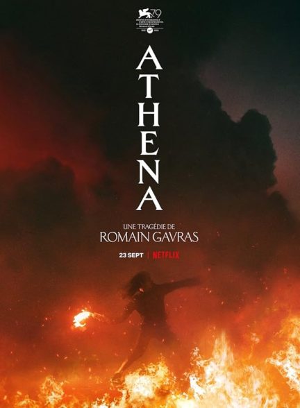 دانلود فیلم Athena