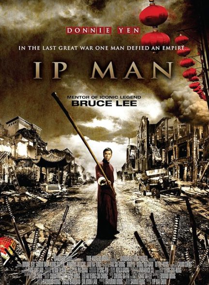 دانلود فیلم Ip Man