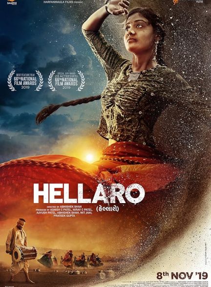 دانلود فیلم Hellaro