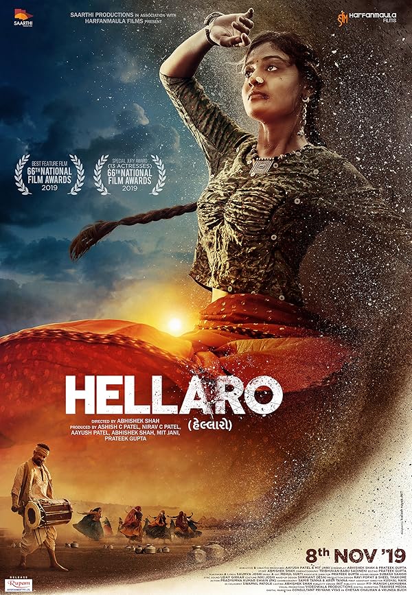 دانلود فیلم Hellaro