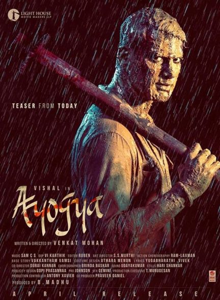 دانلود فیلم Ayogya