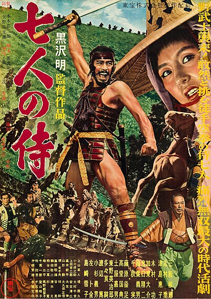 دانلود فیلم Seven Samurai