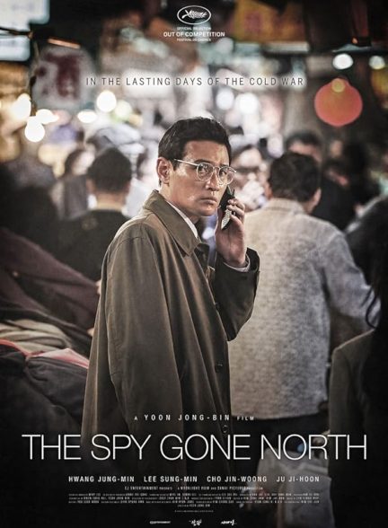 دانلود فیلم The Spy Gone North