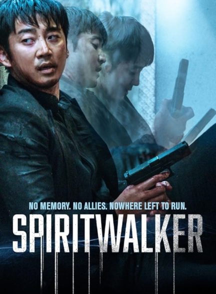 دانلود فیلم Spiritwalker