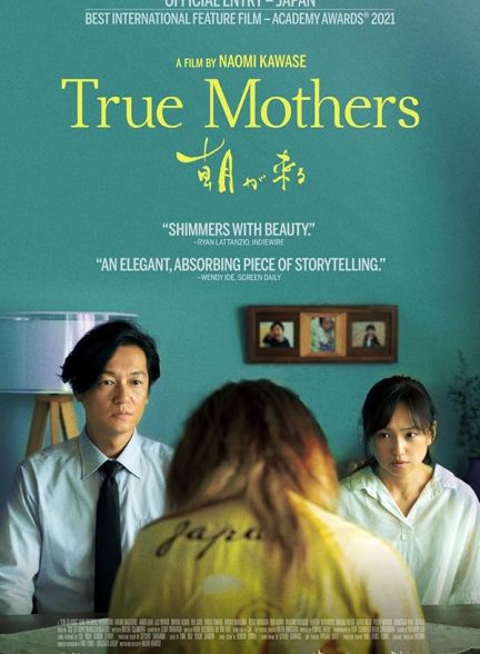 دانلود فیلم True Mothers