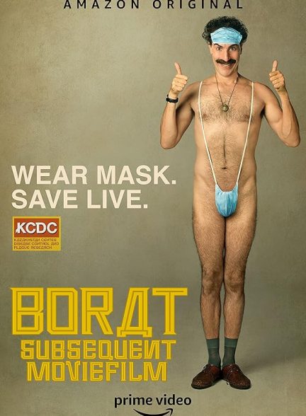 دانلود فیلم Borat Subsequent Moviefilm