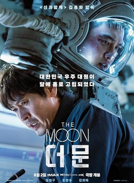 دانلود فیلم The Moon