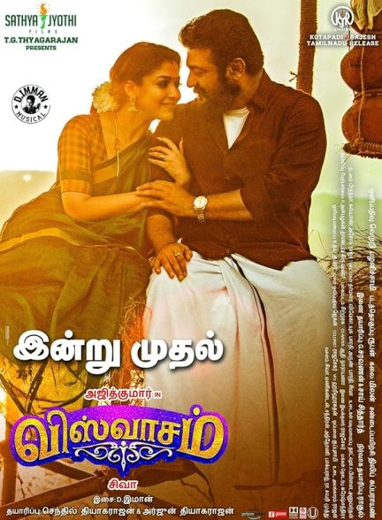 دانلود فیلم Viswasam