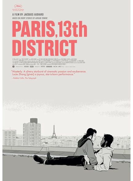 دانلود فیلم Paris, 13th District