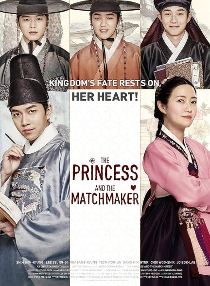 دانلود فیلم The Princess and the Matchmaker