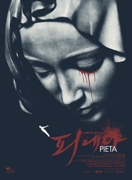 دانلود فیلم Pieta