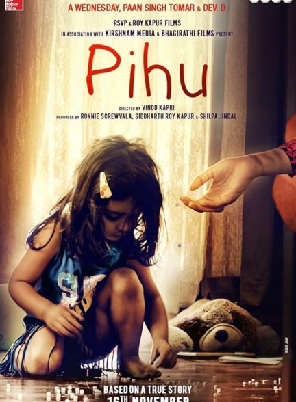 دانلود فیلم Pihu