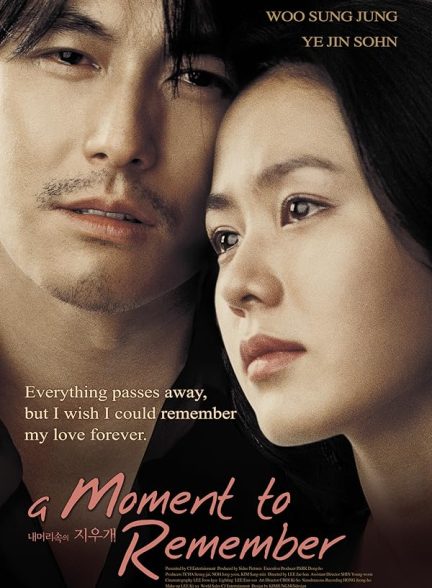 دانلود فیلم A Moment to Remember