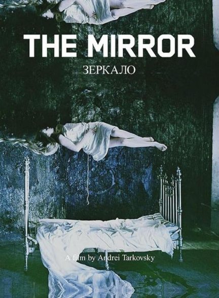 دانلود فیلم Mirror