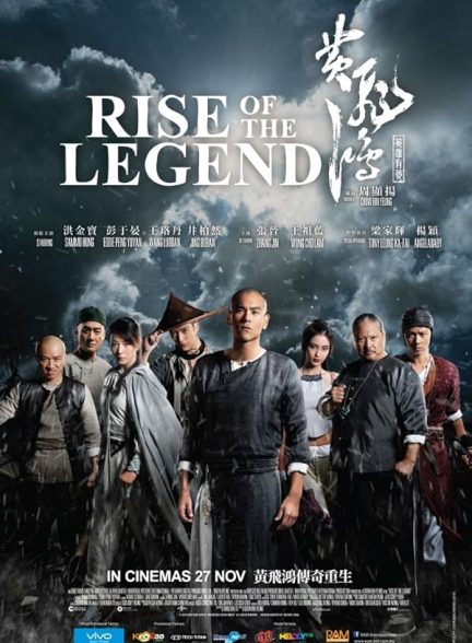 دانلود فیلم Rise of the Legend