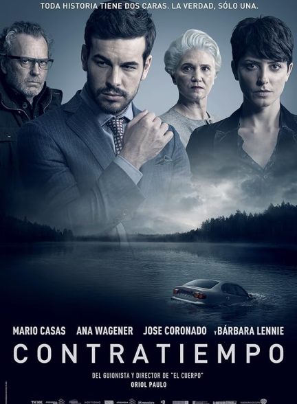 دانلود فیلم The Invisible Guest