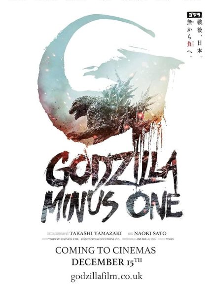 دانلود فیلم Godzilla Minus One