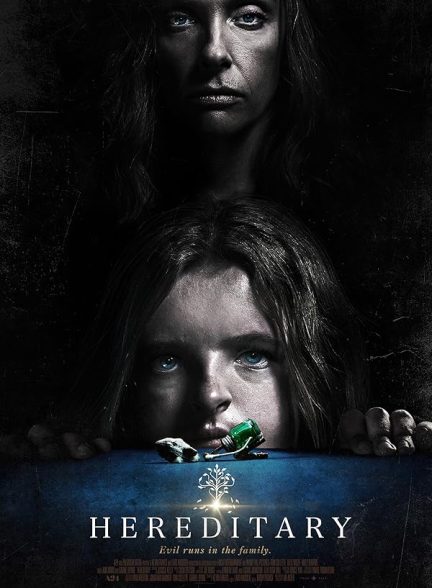 دانلود فیلم Hereditary