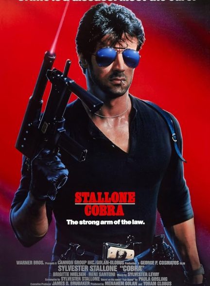 دانلود فیلم Cobra