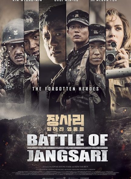 دانلود فیلم The Battle of Jangsari