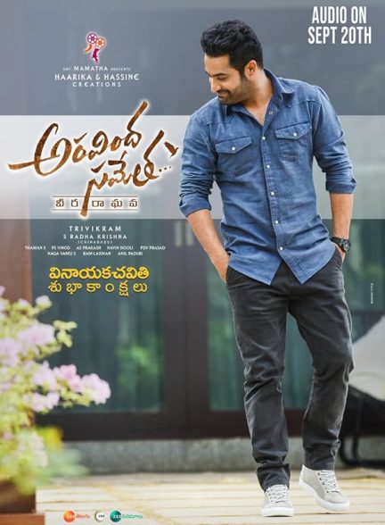 دانلود فیلم Aravindha Sametha