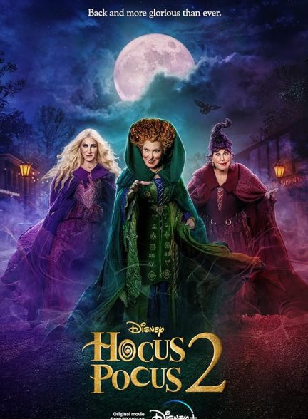 دانلود فیلم Hocus Pocus 2