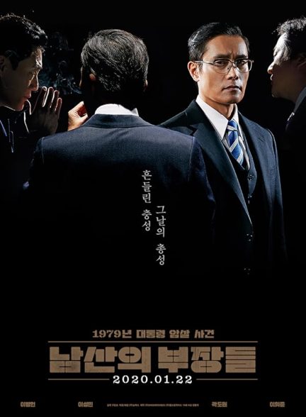 دانلود فیلم The Man Standing Next