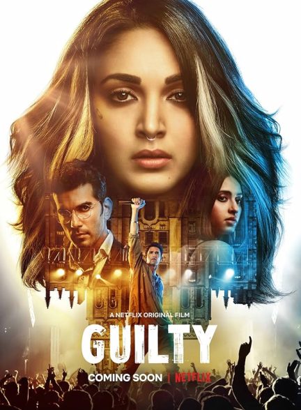 دانلود فیلم Guilty