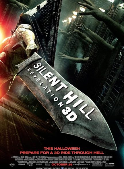 دانلود فیلم Silent Hill: Revelation