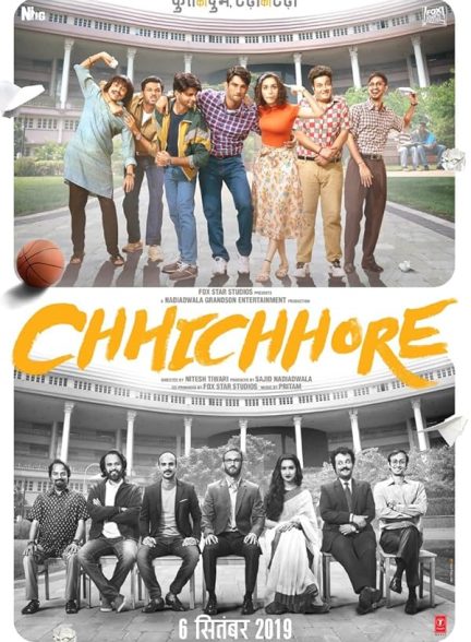 دانلود فیلم Chhichhore