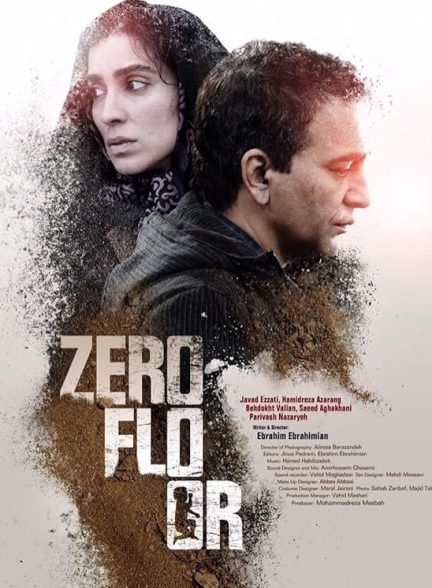 دانلود فیلم Zero Floor