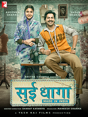 دانلود فیلم Sui Dhaaga: Made in India