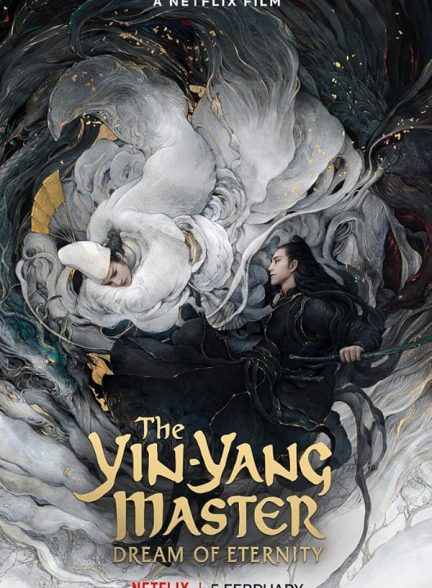 دانلود فیلم The Yin-Yang Master: Dream of Eternity