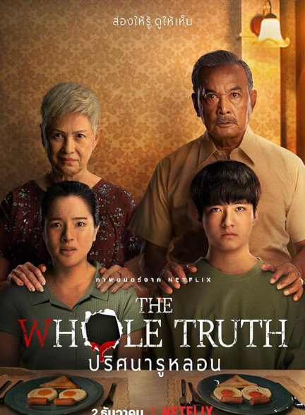 دانلود فیلم The Whole Truth