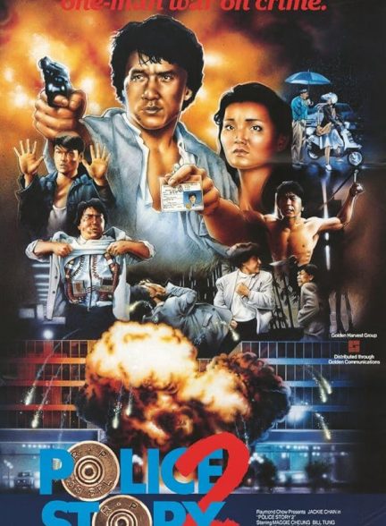 دانلود فیلم Police Story 2