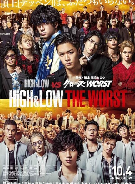 دانلود فیلم High & Low: The Worst