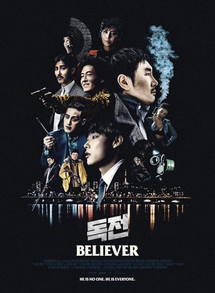 دانلود فیلم Believer