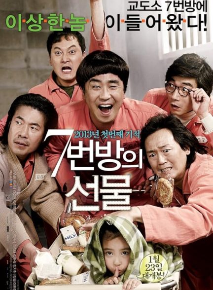 دانلود فیلم Miracle in Cell No. 7