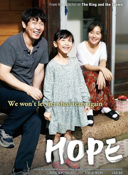 دانلود فیلم Hope