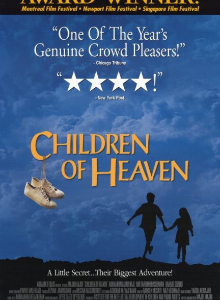 دانلود فیلم Children of Heaven