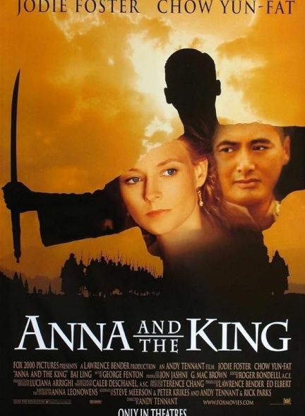 دانلود فیلم Anna and the King