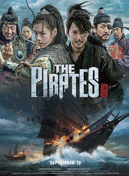 دانلود فیلم The Pirates