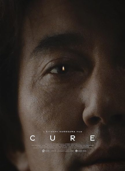 دانلود فیلم Cure