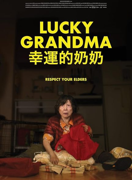 دانلود فیلم Lucky Grandma