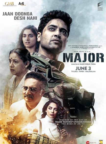 دانلود فیلم Major