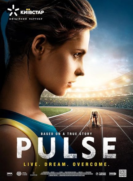 دانلود فیلم Pulse